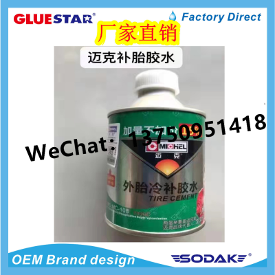 Micheal Tire Cement Outer Tire Cold-Patch Glue Water Wheel Repair Glue Tire Repair Glue Tire Repair Glue