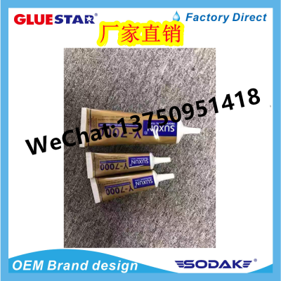 Su Xun Y-7000 Jewelry Glue Point Drilling Adhesive Decorative Adhesive Diy Transparent Soft Adhesive Adhesive Fabric Accessories Mobile Phone Screen