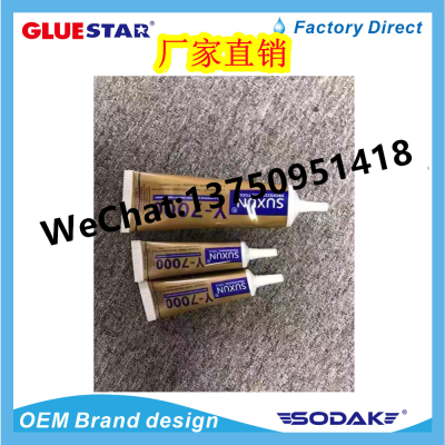 Su Xun Y-7000 with Needle Jewelry Glue Point Drilling Glue Decorative Adhesive Accessories Multi-Purpose Glue