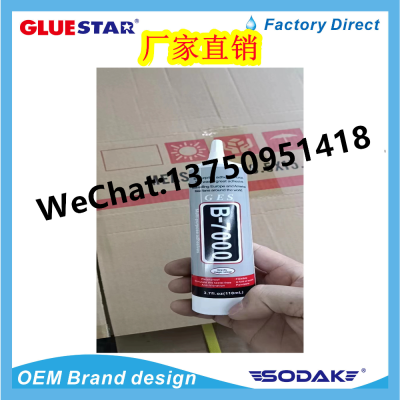 Ges B- 7000 Point Drilling Glue Multi-Purpose Glue Diy Soft Glue Mobile Phone Screen Repair Adhesive Jewelry Decoration