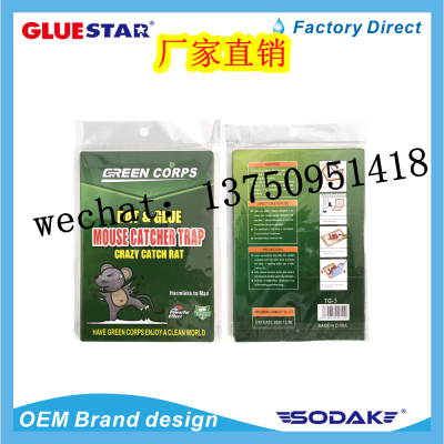 Green Corps Rat & Glue Mouse Tarp Mouse Sticker Environmentally Friendly Mouse Trap Sticker Glue Mouse Traps
