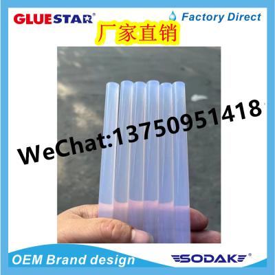 Transparent Hot Melt Glue Stick Color Hot-Melt Adhesive Strip Environment-Friendly Non-Toxic Hot Melt Glue Stick Transparent High Adhesive Tape