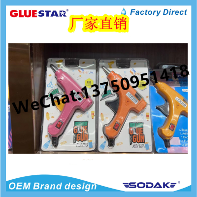 You Xin Hot Melt Glue Gun High Temperature Resistance Glue Gun
