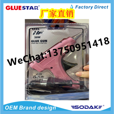 HF 20W Glue Gun Household Handmade Hot Melt Glue Gun Speed Melt Guns Glue Gun High Temperature Glue Gun