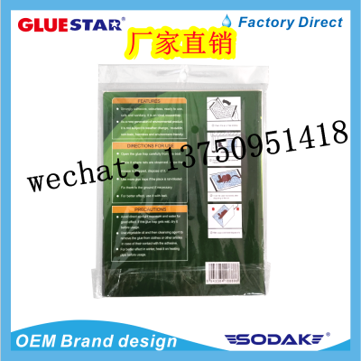 Strong Mouse Sticker High Viscosity Rat Glue Trap Environmental Protection Mouse Trap Sticker Thickened Sticky Mouse Paste Mouse Rubber Sheet