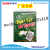 Go-80aaa Green Thickening Mouse Sticker Mouse Trap Sticker Mouse Glue Glue Mouse Traps Mouse Glue Environmentally Friendly Home