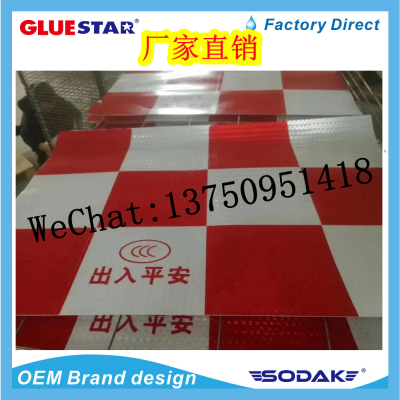Floor Carpet Red and White Reflective Adhesive Tape Traffic Warning Tape Body Safety Reflective Sticker Reflective Film