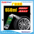 Pinge Time Foam Car Tire Cleaner Decontamination and Polishing Tyre Cleaner Tire Brightener