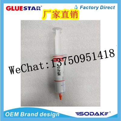 Thermal Hy 410 Thermally Conductive Silicone Grease Cpu Thermal Grease Silicone Cooling Paste Graphic Card Silicone Paste