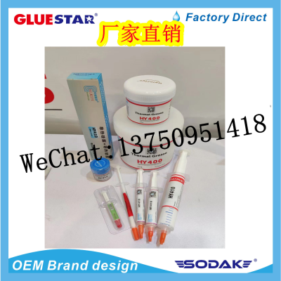 Thermal Grease Hy400 Thermally Conductive Silicone Grease Thermal Conductive Silicone Computer Cpu Silicone Grease High Thermal Grease