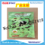 Cold Plas Insecticide Three-Side Sealing Bag Fly Roach  Killer Packing Bag for Eliminating the Four Pests Medicine Insecticide Bag