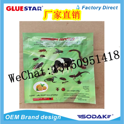 Green River Household Dog Cat Pet Insecticide Powder for Removing Vermifuge Flea Powder Centipede Powder