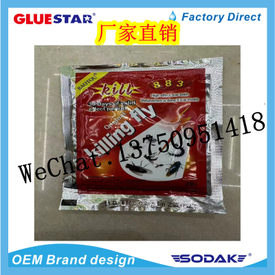 Baotou 883 Killing Fly Poison to Kill Flies Insect Medicine Four Harmful Drugs Household Insect Medicine 28G