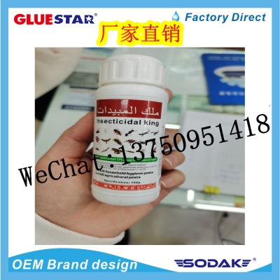 Insecticidal King Bottled Household Insecticide for  Killing Ant Cockroach Medicine Powder Insect Powder Insect Medicine Outdoor Hundred Insect Medicine