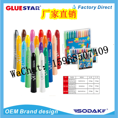 Silky Crayon Washable Nontoxic Multi-Color Water-Soluble Rotating Brush Crayon Student Stationery