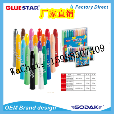 Silky Crayon Washable Nontoxic Colorful Pen Children's Painting Diy Bullet Shape