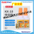 High-Strength Fast Repair Glue Two-Component Repair Glue + Powder Boxed Repair Glue 502 Glue