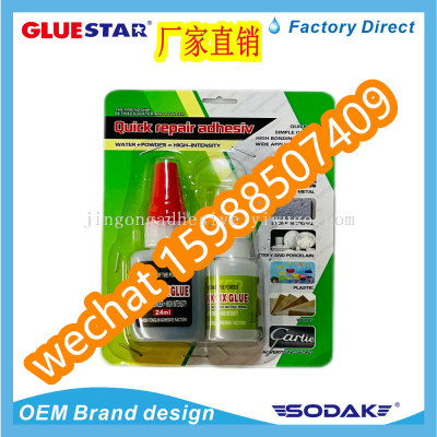 Quick Repair Adhesiv Office All-Purpose Adhesive 502 Glue Wholesale Super Strong Quick-Drying Instant Adhesive Water