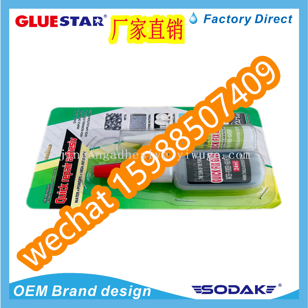 Product Image Gallery