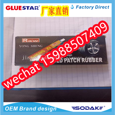 Yong Sheng Car Vacuum Tire Tire Cold Patch Repairing Piece Glue Inner and Outer Tire Tire Repair Rubber Leather Vulcaniz