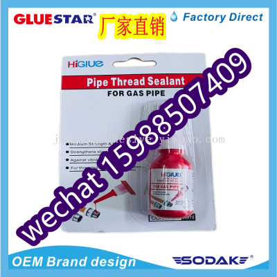 Hi Glue 10ml Glue Pipe Thread Sealant High Temperature Resistance High Pressure Resistance Medium Tenacity Slow Curing