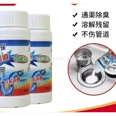 in Stock Wholesale Pipe Unclogging Agent Sewer Pipe Pipe Unclogging Toilet Toilet Deoppilant Detergent 110G