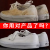 White Shoes Dry Cleaning Agent Wash Shoes Shoe Cleaning White Shoes Sports Shoes Sneakers Shoe Brushing Special Wash-Fre