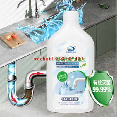 Lkb/LKB Pipe Cleaning Disinfector Dredge Disinfectant Kitchen and Bathroom Sewer Dredge Sterilization Deodorant