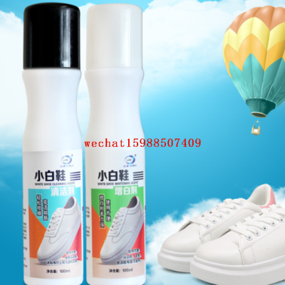 LKB White Shoes Cleaning Agent Detergent Kit Sports Shoes Side Decontamination Shoe Cleaning Dry Cleaning Set