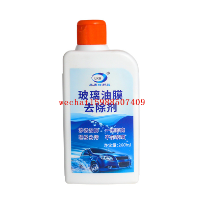Oil-Removing Film Car Windshield Washer Fluid Oil Film Net Front Windshield Cleaning Wiper Strong Cleaning and Cleaning