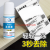 20ml Thermosensitive Paper Correction Fluid Express Ticket Clear Liquid Coating Pen Express Ticket Information Canceller