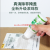Thermosensitive Paper Word Removal Magic Bead Express Order Unpacking Privacy Canceller Correction Fluid Express Code