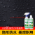 Invisible Waterproof Agent Water Resistence and Leak Repairing Wang Bathroom Roof Waterproof Plugging Paint Self-Sprayin