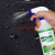 Invisible Waterproof Agent Water Resistence and Leak Repairing Wang Bathroom Roof Waterproof Plugging Paint Self-Sprayin