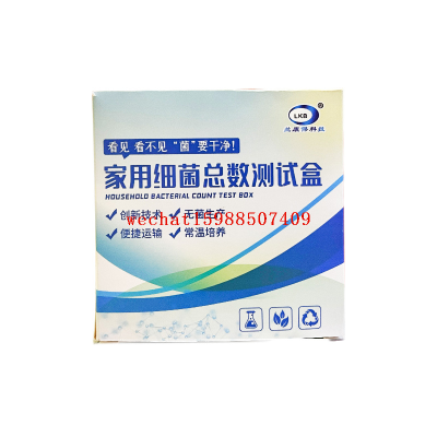 Total Number of Household Bacteria Test Box Disinfection Cleaning Products Detection Effect Number of Bacteria Colony Nu