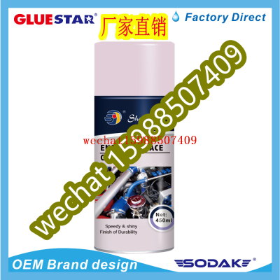 Sheng Jian Engine Compartment External Cleaning Agent Heavy Oil Grease Bin Strong Decontamination Oil Mud Removal Cleane