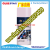Sheng Jian Super Anti-Rust Lubricating Oil Metal Strong Cleaner Anti-Rust Screw Release Agent Iron Removing Rust