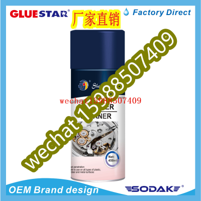 Sheng Jian Rust Remover Metal Cleaning Stainless Steel Wd40 Car Door Lock Rust Strong Anti-Rust Lubricant