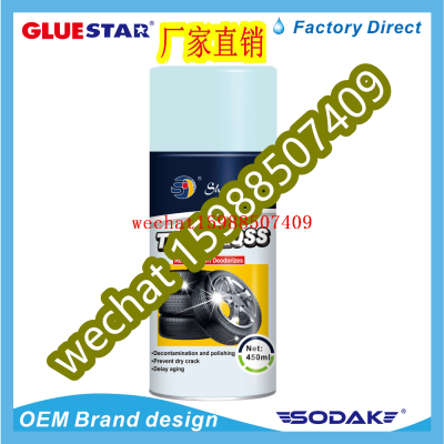 Sheng Jian Tire Wax Car Tire Foam Brightener Tire Protector Glaze Protective Agent Maintenance Light and Clear