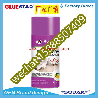 Sheng Jian Low-Foam Carpet Detergent Strong Decontamination Hotel Rug Shampooer Stain Removal Tea Stain Oil Stain Stain