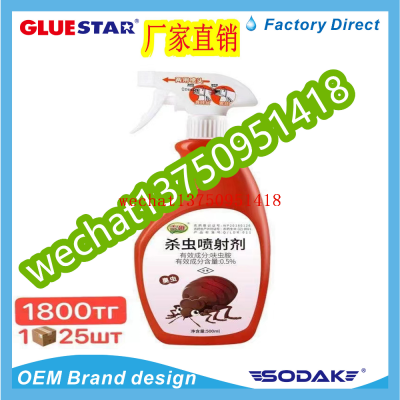 Jiyue Factory Real State Household Indoor Anti-Ant Anti-Lice Flea Anti-Cockroach Spray Anti-Insect Water Lotion Spray