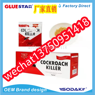 RuiJia Guide 0.05% Fipronil Cockroach-Killing Gel Bait 10G Can Supply Foreign Trade Platform Kill Roach Killer Wholesale