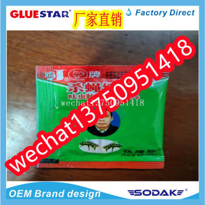 Old Chicken Brand Poison to Kill Flies Fly-Killing Liquid Powder Household Insecticide Fly Fly Bait Family Hotel Breedin