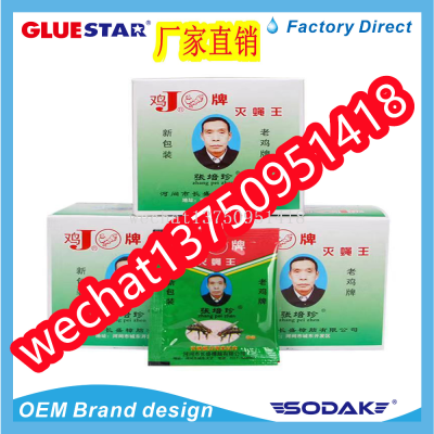 Wholesale Chicken Brand Fly-Killing Liquid Farm Use Restaurant Home Long-Acting Fly-Killing and Fly-Removing Powerful Sw