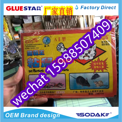 Super High Viscosity Mouse Trap Sticker Mouse Sticker Strong Adhesive Large Mouse Scratch Fantastic Rat Extermination