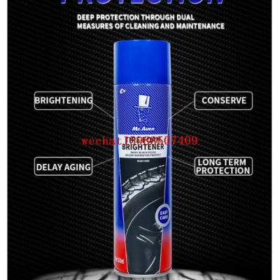 Sheng Jian Car Tire Wax Masterbatch Tire Brightener Raw Material Protection Tire Blackening Brightening Car Wash Shop