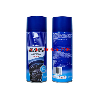 Sheng Jian Rust Remover Rust Des-Rust Abluent Lubrication Pickling Oil Strong Car Household Screw Release Agent Million