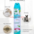 Sheng Jian Air Freshing Agent Deodorant Spray Household Fresh Osmanthus Fragrance Aromatic Air Cleaner