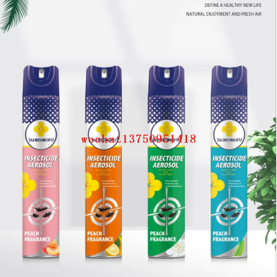 Sheng Jian Eagle King Insecticide Spray Mosquito Repellent Insecticide Insecticide Indoor Dormitory Home Bed Powerful Ol