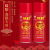 Hot Sale New Year Couplet Adhesive Specialized Glue Spray Glue New Year Couplet Spray Adhesive Xi Character Fu Character